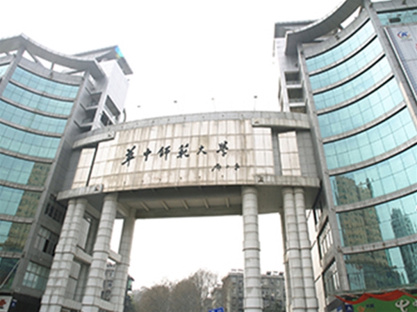 华中师范大学大型水冷空调