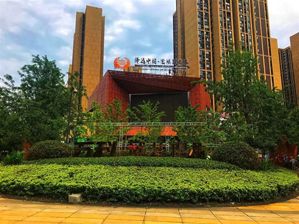 艺炫颖.玛丽菲克国际幼儿园