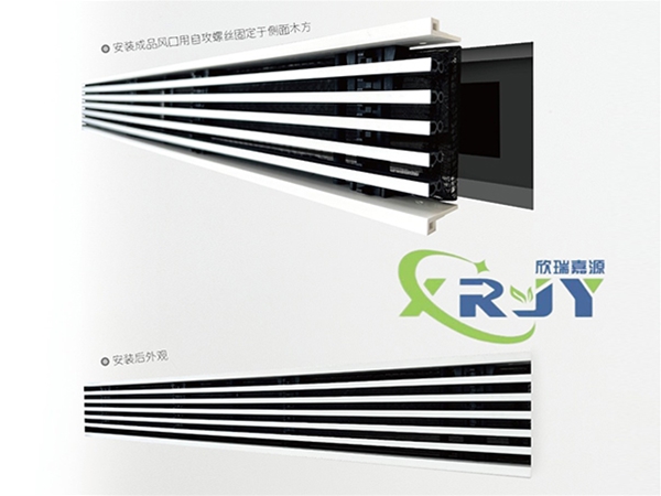 爪型线性风口调节